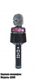 Беспроводной караоке-микрофон Q-008 Черный