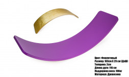 Детская Спортивная Доска Рокерборд (Balance Board) 105*30 Фиолетовый