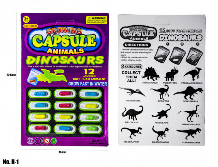 Динозавр-Растушка в Капсуле H-1