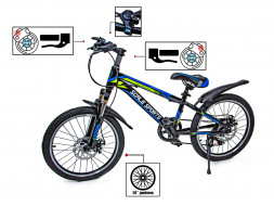 Велосипед 20 Scale Sports Синий Ручной и Дисковый Тормоз