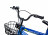Велосипед 18 &quot;Scale Sports&quot; Синий T20, Ручной и Дисковый Тормоз