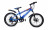 Велосипед 20 &amp;quot;SHENGDA&amp;quot; Синій V20, Ручне та Дискове Гальмо 