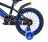Велосипед 16 &amp;quot;SHENGDA&amp;quot; Blue T13, Ручне та Дискове Гальмо