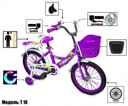 Велосипед 16 &quot;SHENGDA&quot; Violet T18, Ручне та Дискове Гальмо