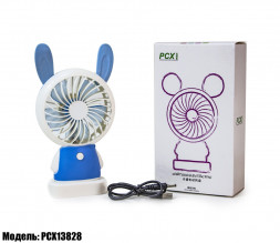 Міні-вентилятор дитячий USB 13828 