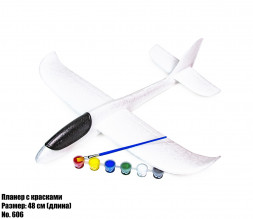 Літак-планер з фарбами 606 