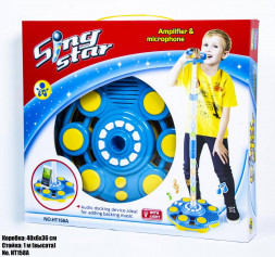 Дитячий мікрофон блакитний зі стійкою SING STAR HT158А 