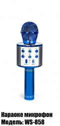 Беспроводной микрофон-караоке WSTER WS-858 Синий