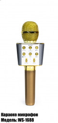 Беспроводной микрофон-караоке WS-1688 Золотой