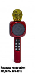 Караоке микрофон WSTER WS-1816 Красный