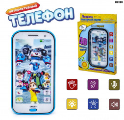 Іграшковий смартфон 1789A-1