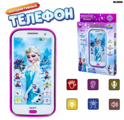 Іграшковий смартфон 0089A-1