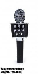 Беспроводной микрофон-караоке  WS-1688 Черный