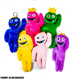 Мягкая Игрушка Радужные друзья Rainbow Friends Plush 20 см