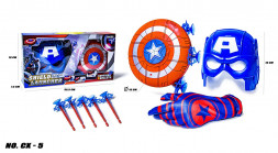 Игровой набор Капитана Америки Щит+Маска CX-5
